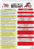 /album/%cf%86%cf%89%cf%84%ce%bf%ce%b3%ce%ba%ce%b1%ce%bb%ce%b5%cf%81%ce%af%3a-%ce%b1%cf%81%cf%87%ce%b9%ce%ba%ce%ae-%cf%83%ce%b5%ce%bb%ce%af%ce%b4%ce%b1/a009-jpg/